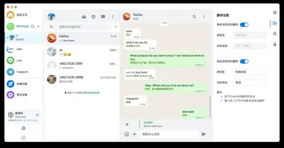 海王出海app下载安装枢纽辐条界面